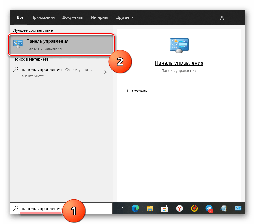 Автоматическое включение компьютера по расписанию-8