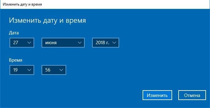 windows 10 ustanovka daty i vremeni