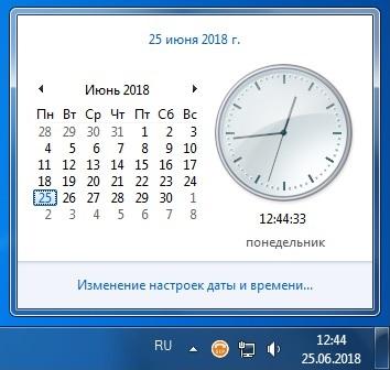 windows 7 data i vremya