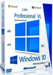Microsoft® Windows® 10 Professional VL x86-x64 21H1 RU by OVGorskiy 08.2021