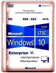 Microsoft® Windows® 10 Enterprise LTSC 2021 x86-x64 21H2 RU by OVGorskiy 01.2022