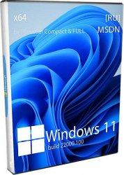 Windows 11 x64 на русском для флешки