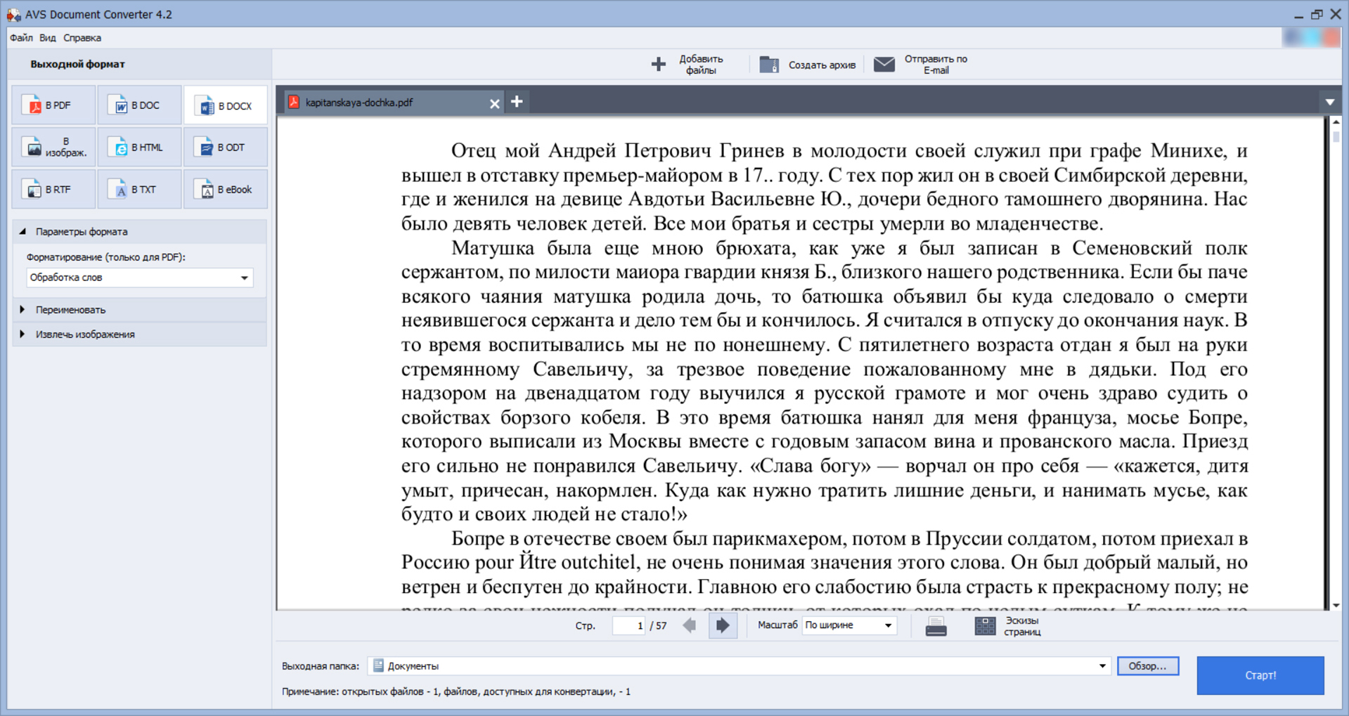 AVS Document Converter
