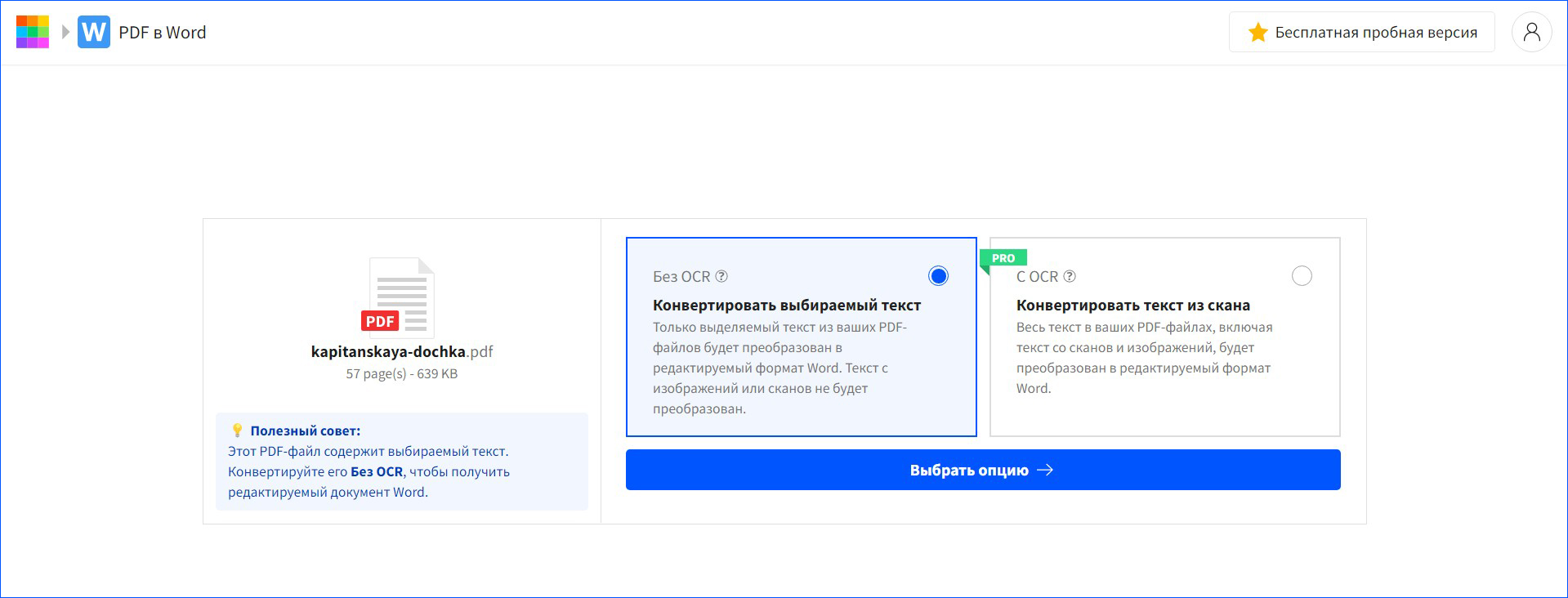 Smallpdf