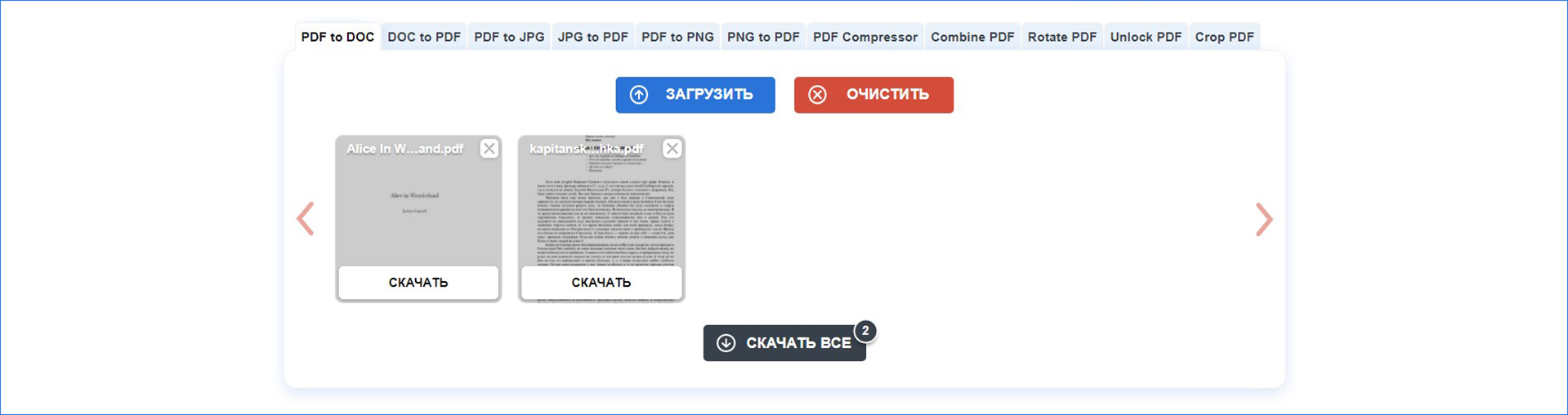 PDF to Doc