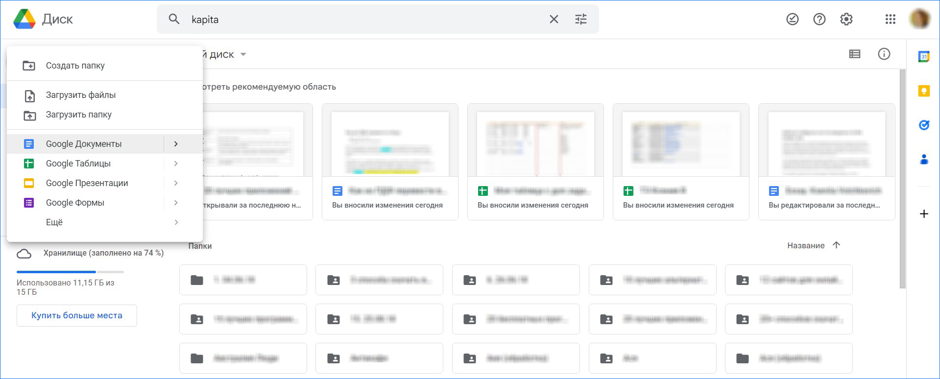 Google Docs