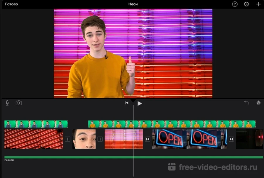 iMovie