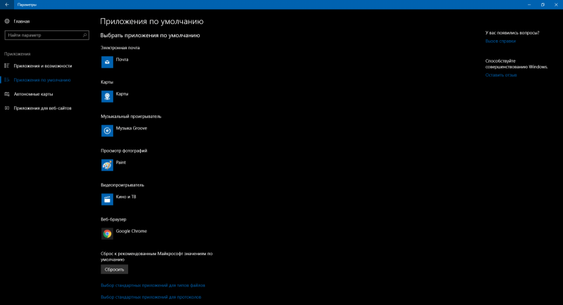 как восстановить google chrome
