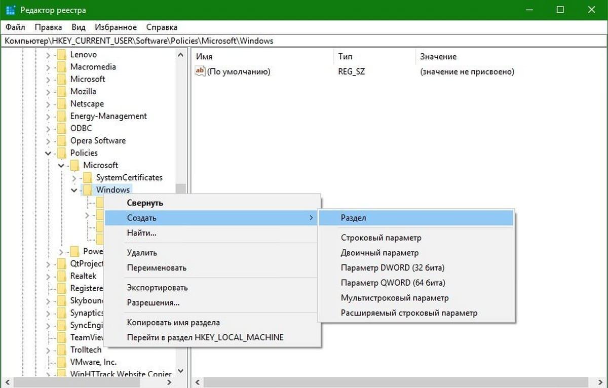 DisableNotificationCenter
