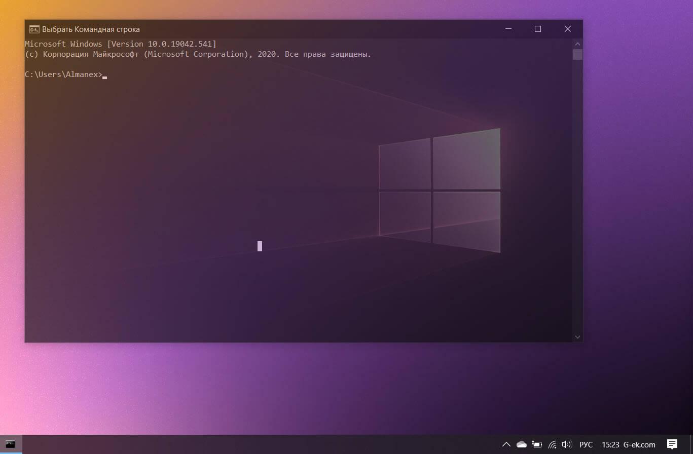  Ctrl + Shift + колесико мыши вверх - увеличивает прозрачность окна командной строки