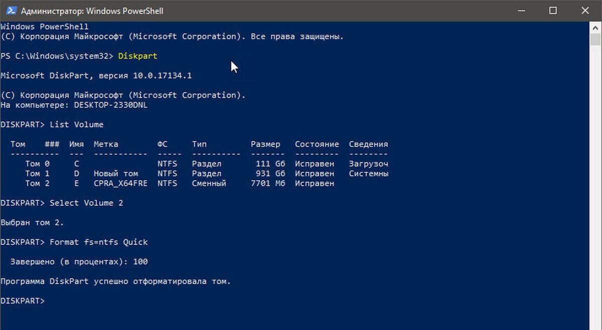 Format fs=ntfs Quick