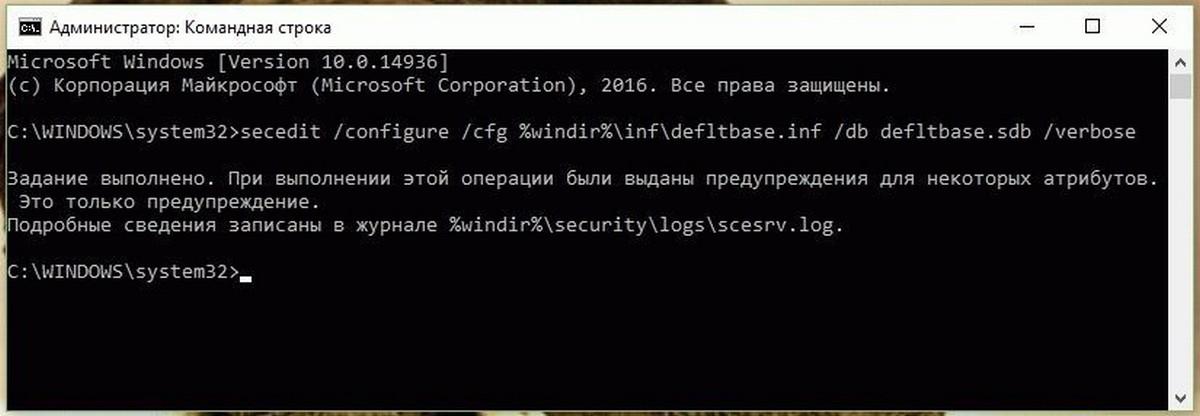настройки локальной групповой политики 