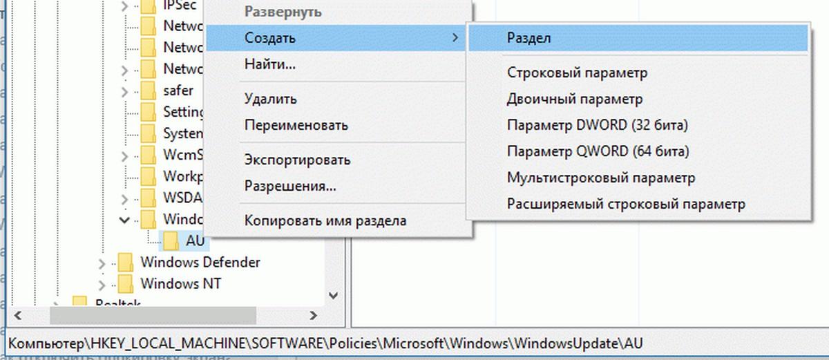 NoAutoUpdate_2