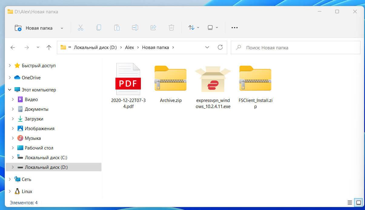 Как показать расширение файла в проводнике в Windows 11