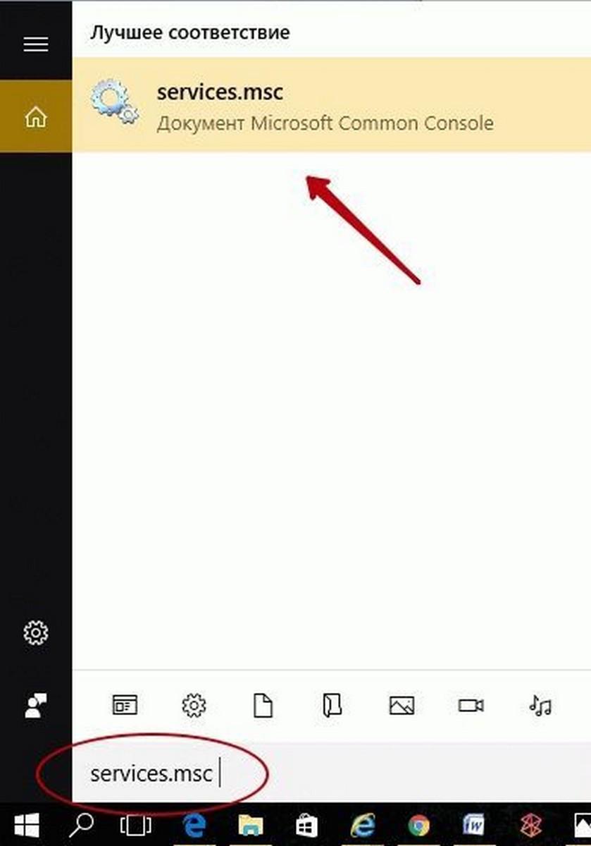 службу обновления Windows