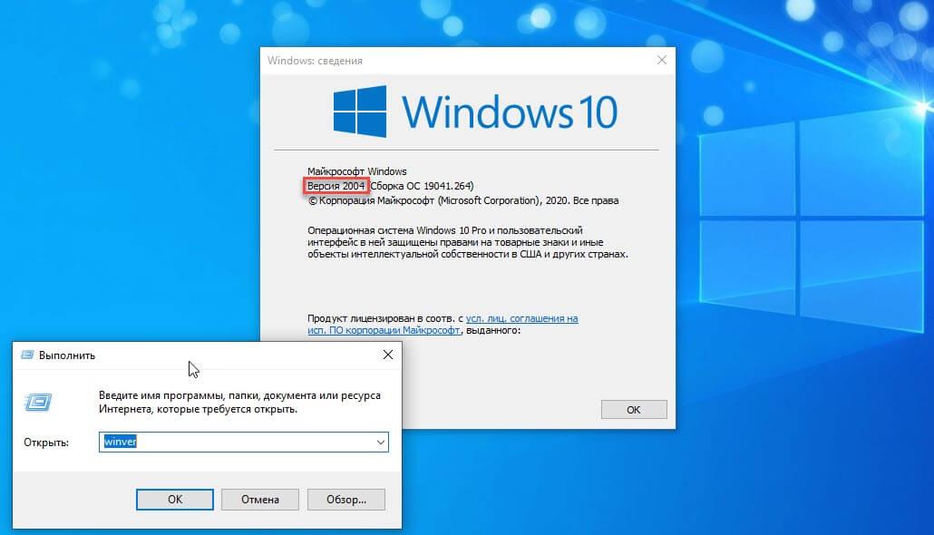 Проверьте версию Windows