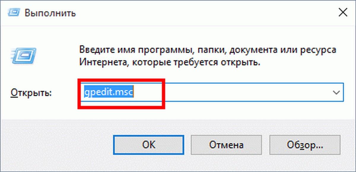 raspisanie