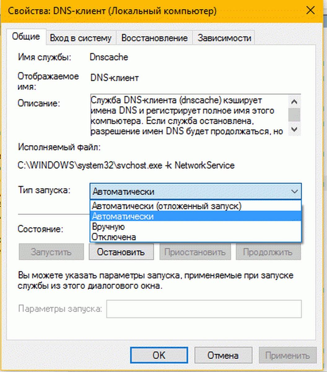 дважды кликните на службе, чтобы открыть окно Свойства.