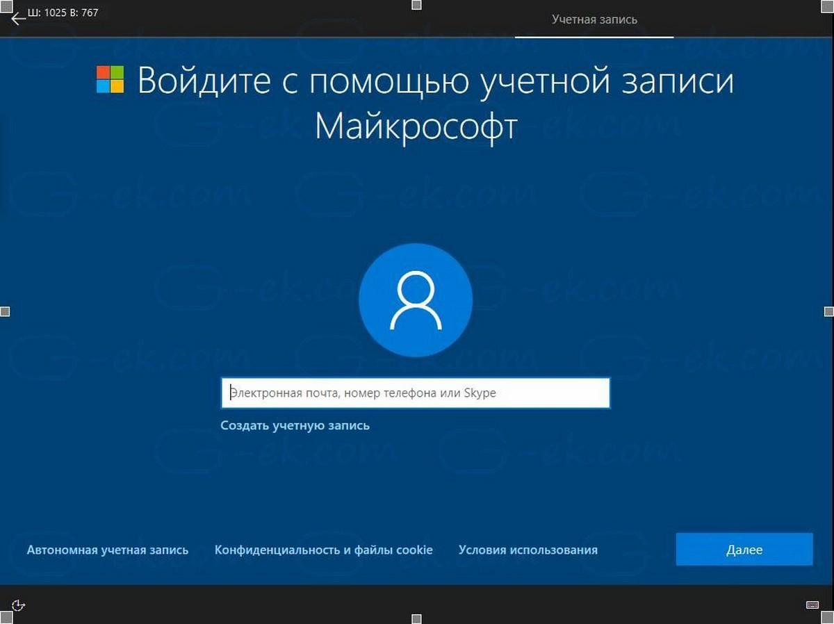 Настройка локальной учетной записи при установке Windows 10.