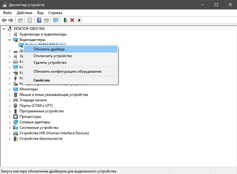 Windows 10 часто перезагружается что делать - возможные варианты решения проблемы