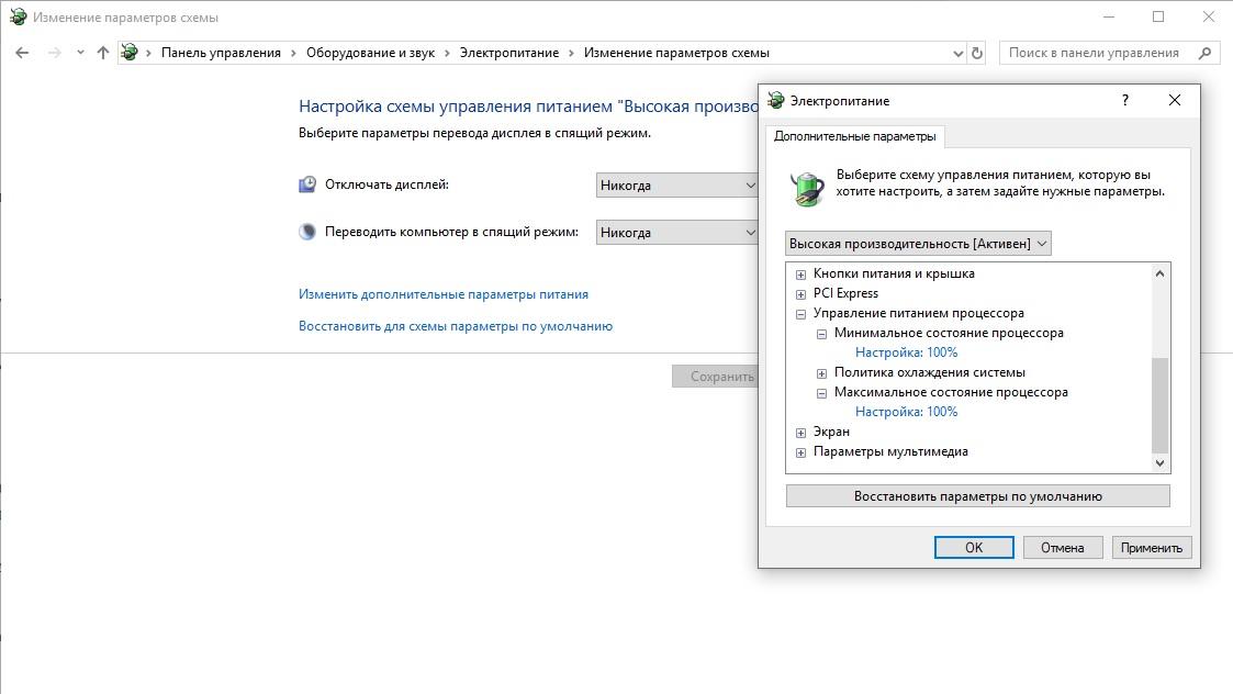 Windows 10 часто перезагружается что делать - возможные варианты решения проблемы