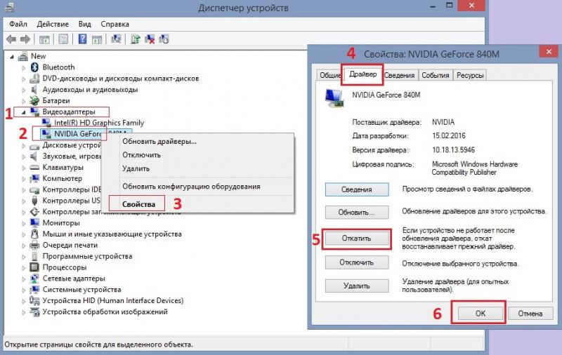 Как исправить низкий FPS после обновления Windows 10?