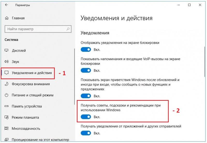 Как исправить низкий FPS после обновления Windows 10?