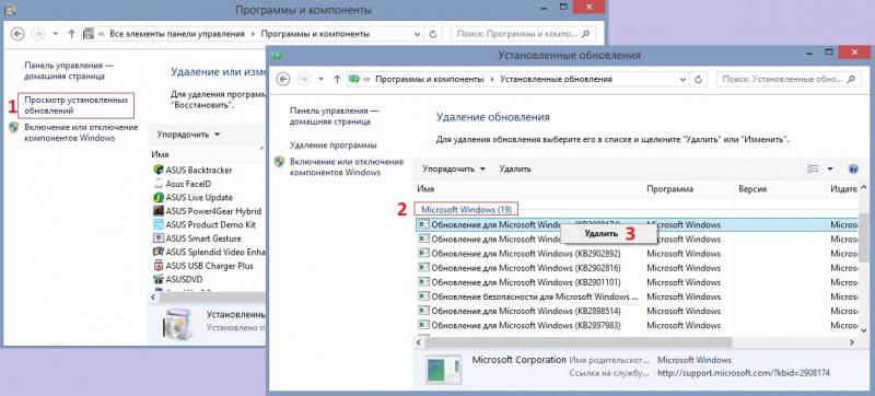 Как исправить низкий FPS после обновления Windows 10?