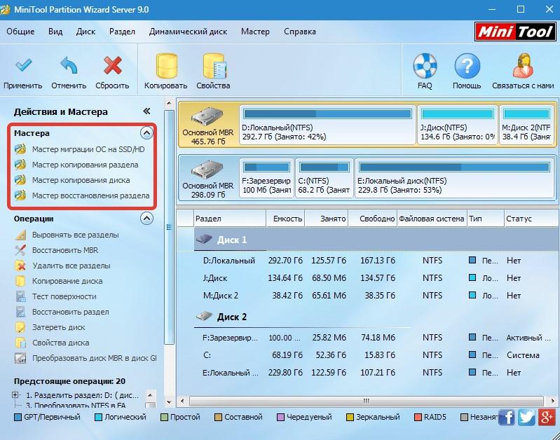 ошибка 0x80070571 Структура диска повреждена,