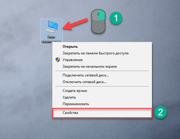 Поиск ключа в системе Виндовс