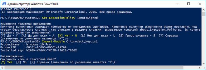 Запуск командной строки
