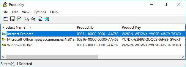 Извлечение OEM-кода из UEFI