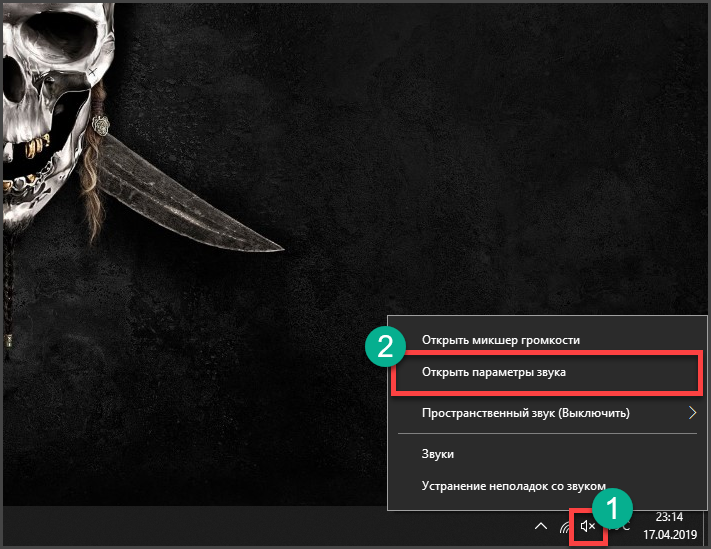 Не работает микрофон. Что делать?