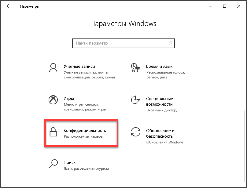 Не работает микрофон. Что делать?