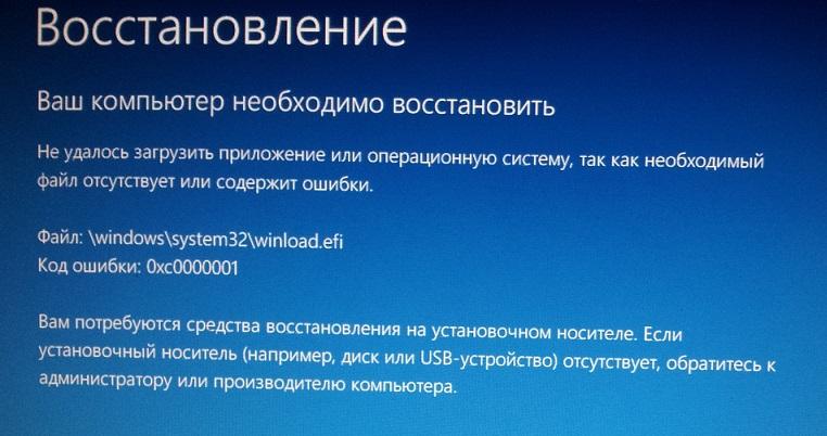 0xc0000001