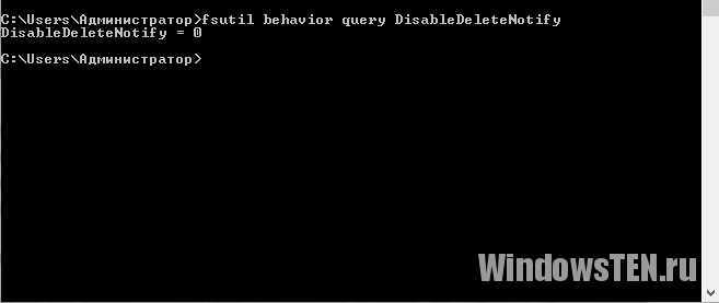 Включение TRIM для SSD
