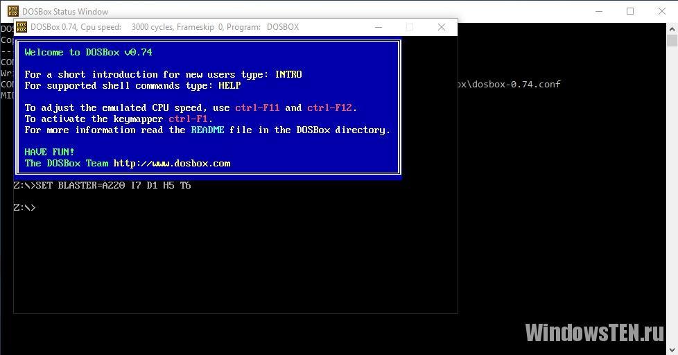 Запуск DOSBox