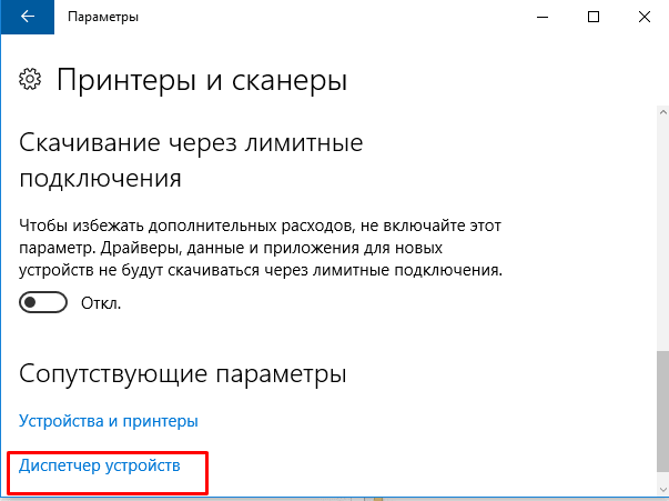 Параметры