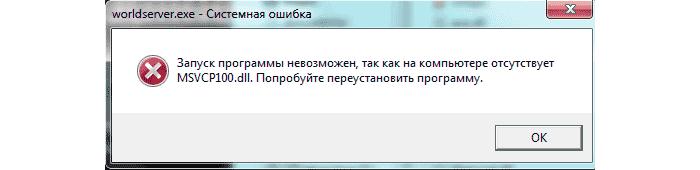 Ошибка библиотеки