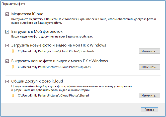 iCloud настройка