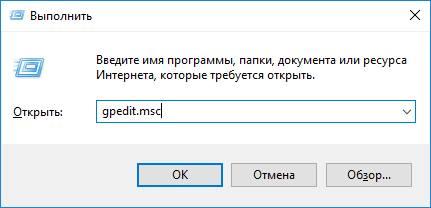 propal znachok gromkosti s paneli