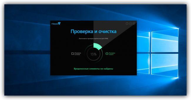 proverka virusov e1574207553823