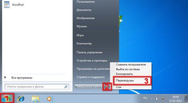 win perezagruzka e1574206169942