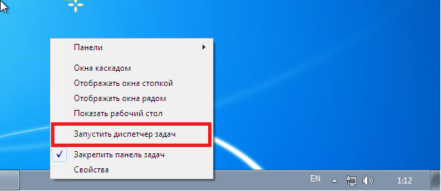 zapusk dispetchera zadach