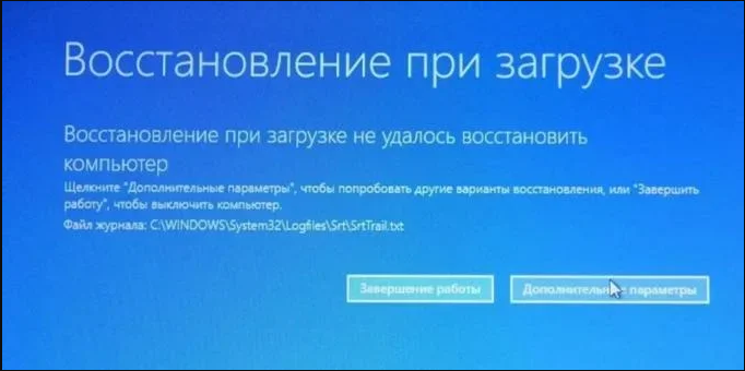 При неудачной попытке восстановления проделываем те же действия снова