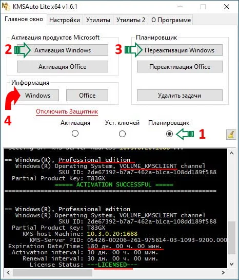 Windows 10 x86-x64 Ru 21H2 8in2 Upd 11.2021 by OVGorskiy