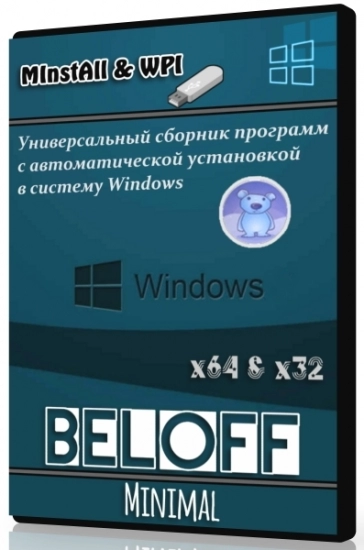 BELOFF 2023 Minimal