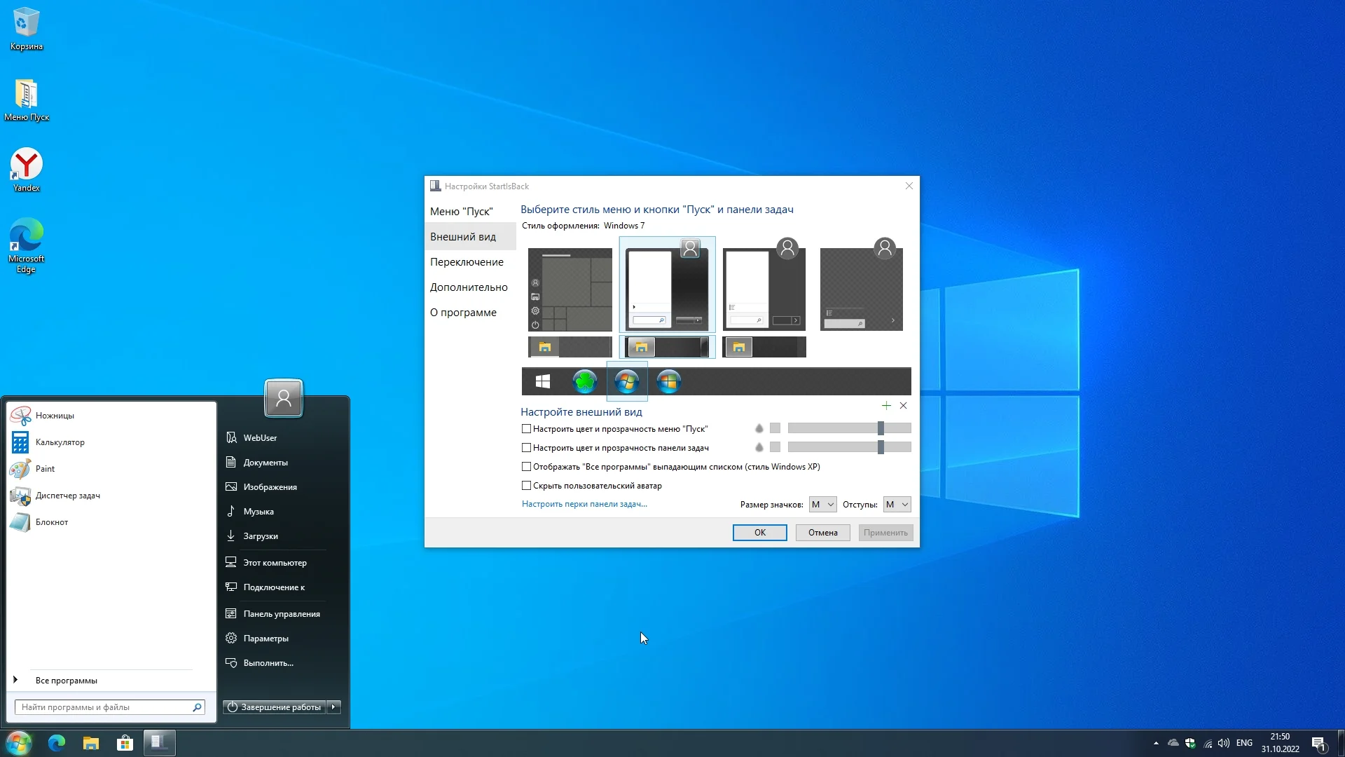 Windows 10 Pro Del Apps 22H2 19045.2193 by WebUser