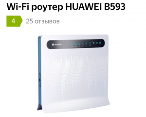 IMG 20190706 164329