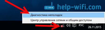 Windows 10: Диагностика неполадок при проблемах с Wi-Fi